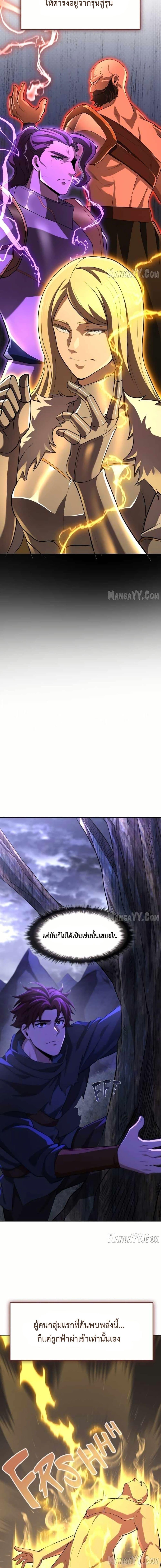 Manga-lc-com อ่านมังงะ อ่านการ์ตูน ออนไลน์ ฟรี Impure Blood Regression ตอนที่ 1 2 3 4 5 6 7 8 9 10 11 12 13 14 ฟรี ไม่มีโฆษณา Manga-lc - อ่าน มังงะ อ่าน การ์ตูน ออนไลน์ อ่านมังงะ ฟรี