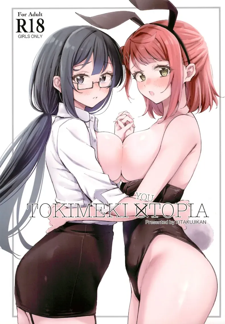 Doujin-Lc- อ่าน โดจิน มังฮวา เกาหลี ญี่ปุ่น จีน แปลไทย ความตื่นเต้นกับสรวงสวรรค์นี้ (Kitaku) ตอนที่ 1 2 3 4 5 6 7 8 9 10 11 12 13 14 ฟรี ไม่มีโฆษณา อ่าน โดจิน Manhwa เกาหลี ญี่ปุ่น จีน เรามีครบ คัดมาให้เน้นๆ โดจิน 18+ รับประกันความฟินโดย  Doujin Lc