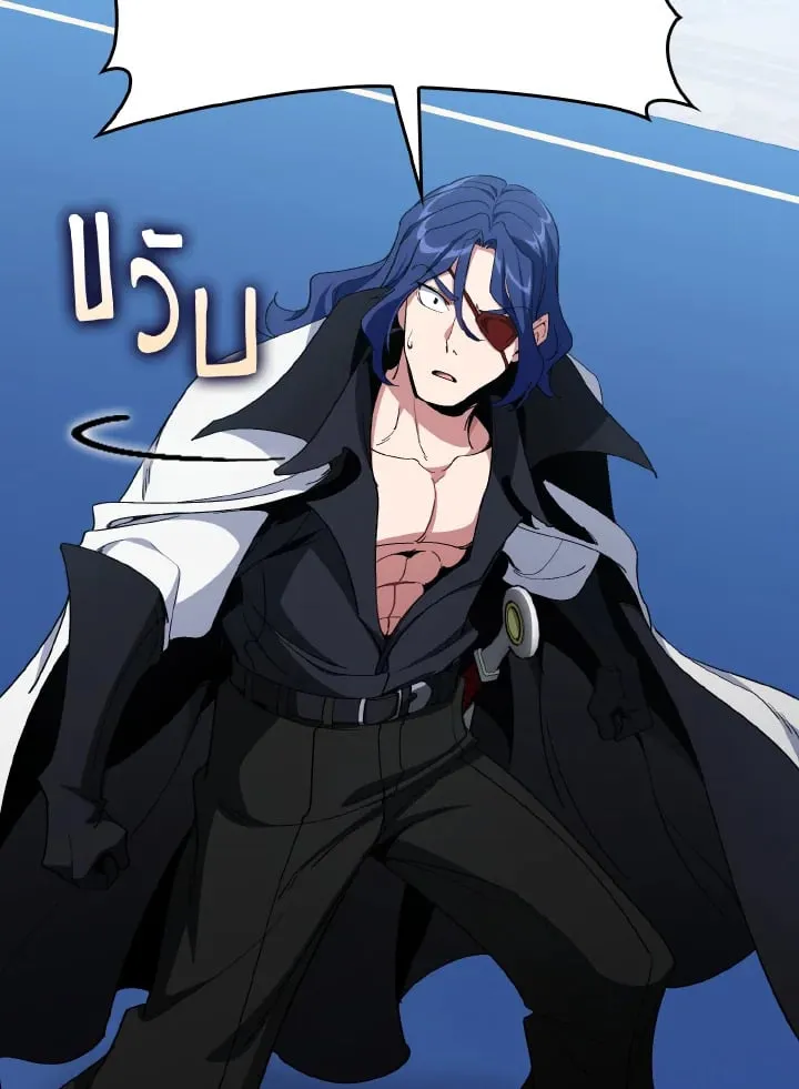 Max Level Player ตอนที่ ตอนที่ 102 รูปที่ 77