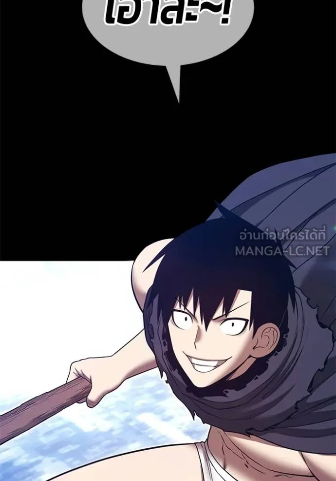 +99 ท่อนไม้ ตอนที่ 182 รูปที่ 19