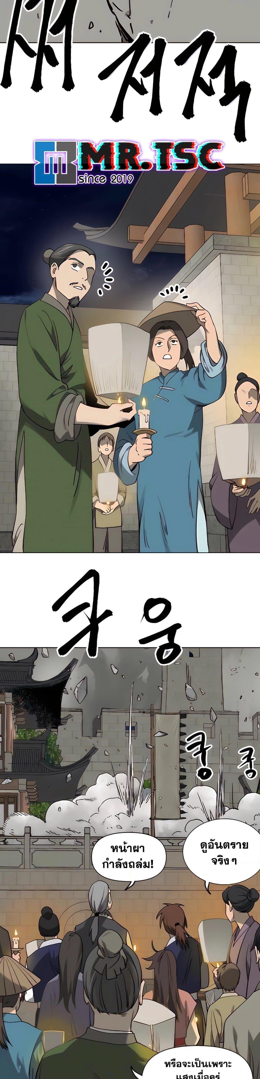 Manga-lc-com อ่านมังงะ อ่านการ์ตูน ออนไลน์ ฟรี Infinite Level Up in Murim ตอนที่ 1 2 3 4 5 6 7 8 9 10 11 12 13 14 ฟรี ไม่มีโฆษณา Manga-lc - อ่าน มังงะ อ่าน การ์ตูน ออนไลน์ อ่านมังงะ ฟรี