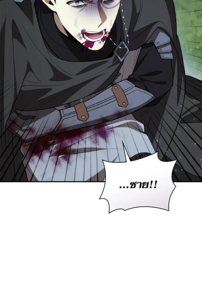 ชาตินี้น้องขอเป็นราช ตอนที่ 128 รูปที่ 110