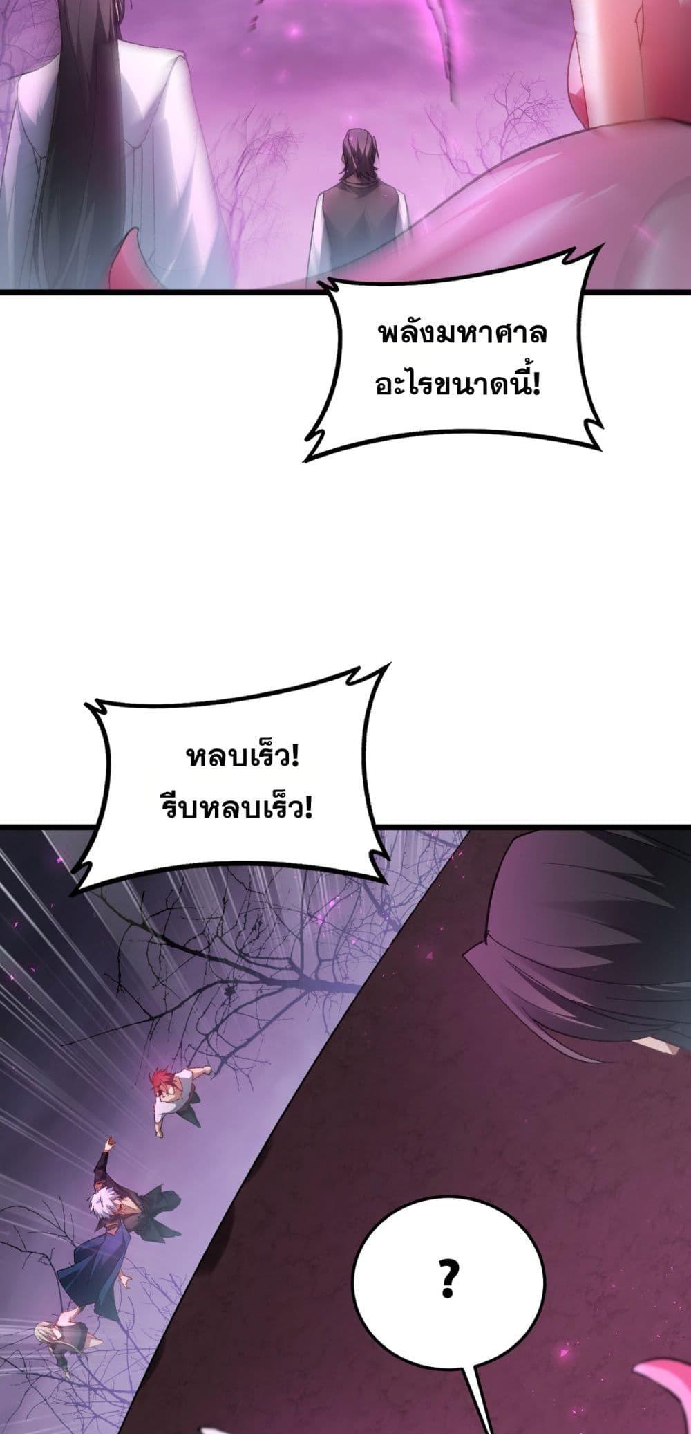 Manga-lc-com อ่านมังงะ อ่านการ์ตูน ออนไลน์ ฟรี SupremeZergLo ตอนที่ 1 2 3 4 5 6 7 8 9 10 11 12 13 14 ฟรี ไม่มีโฆษณา Manga-lc - อ่าน มังงะ อ่าน การ์ตูน ออนไลน์ อ่านมังงะ ฟรี