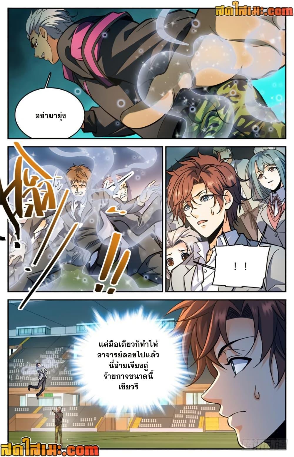 Manga-lc-com อ่านมังงะ อ่านการ์ตูน ออนไลน์ ฟรี Versatile Mage จอมเวทย์เต็มพิกัด ตอนที่ 1 2 3 4 5 6 7 8 9 10 11 12 13 14 ฟรี ไม่มีโฆษณา Manga-lc - อ่าน มังงะ อ่าน การ์ตูน ออนไลน์ อ่านมังงะ ฟรี