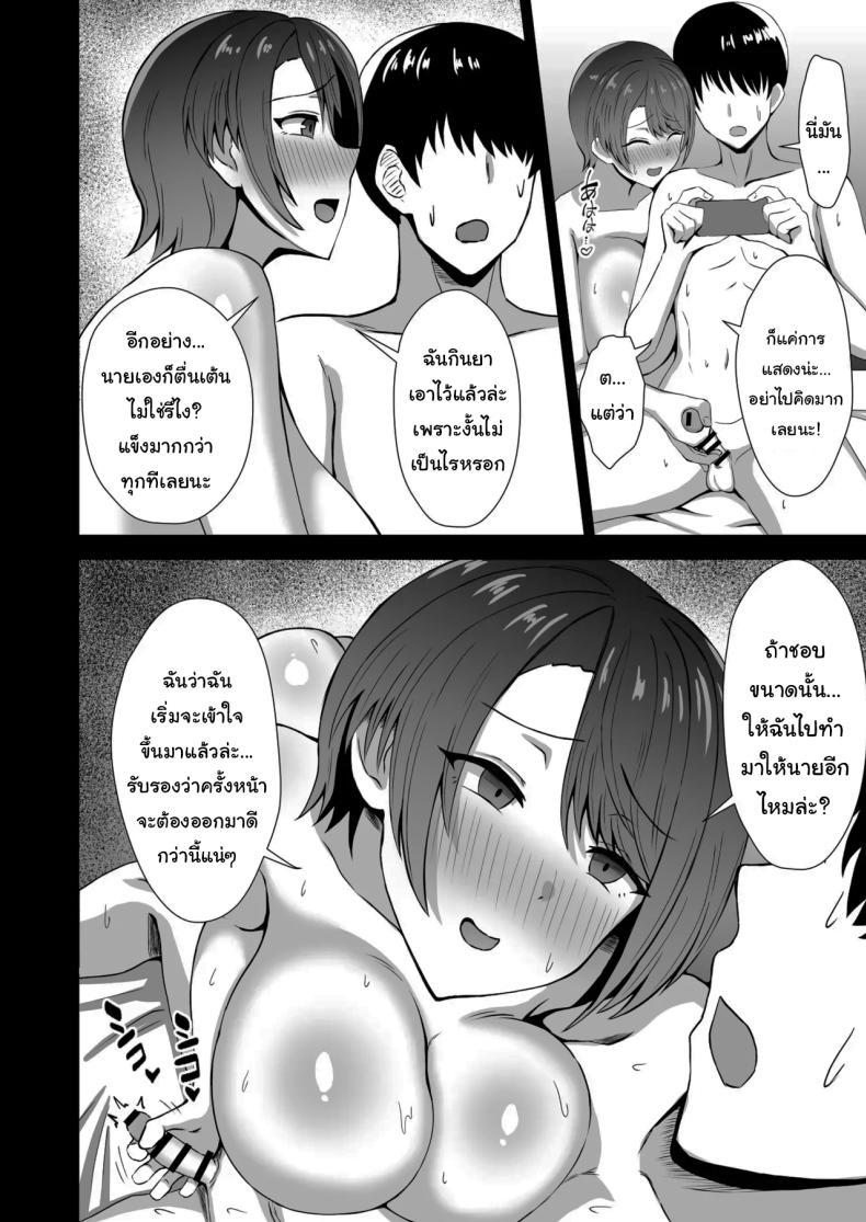 Doujin-Lc- อ่าน โดจิน มังฮวา เกาหลี ญี่ปุ่น จีน แปลไทย ก็นายชอบไม่ใช่เหรอ [Kaki Koya (kaki)] Oozora Subaru no Netorase Hon Oozora Subaru's Netorase Book (Oozora Subaru) ตอนที่ 1 2 3 4 5 6 7 8 9 10 11 12 13 14 ฟรี ไม่มีโฆษณา อ่าน โดจิน Manhwa เกาหลี ญี่ปุ่น จีน เรามีครบ คัดมาให้เน้นๆ โดจิน 18+ รับประกันความฟินโดย  Doujin Lc