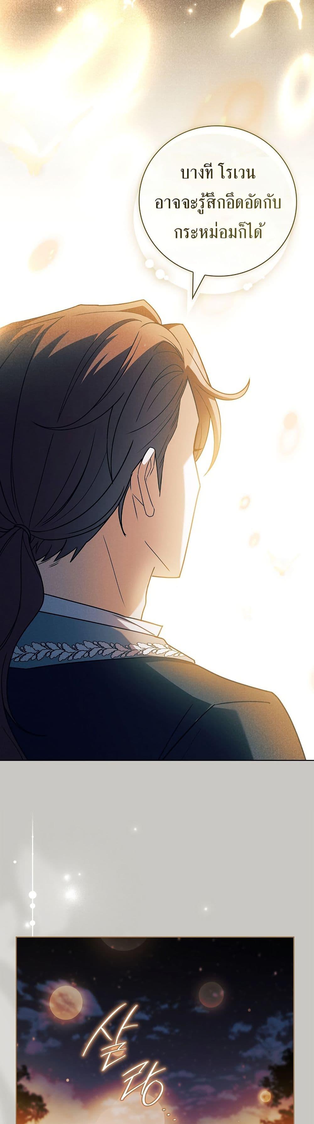 Manga-lc-com อ่านมังงะ อ่านการ์ตูน ออนไลน์ ฟรี The Father and the Daughter ตอนที่ 1 2 3 4 5 6 7 8 9 10 11 12 13 14 ฟรี ไม่มีโฆษณา Manga-lc - อ่าน มังงะ อ่าน การ์ตูน ออนไลน์ อ่านมังงะ ฟรี