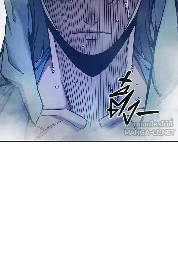 เยาวชนคนคุก ตอนที่ 24 รูปที่ 156