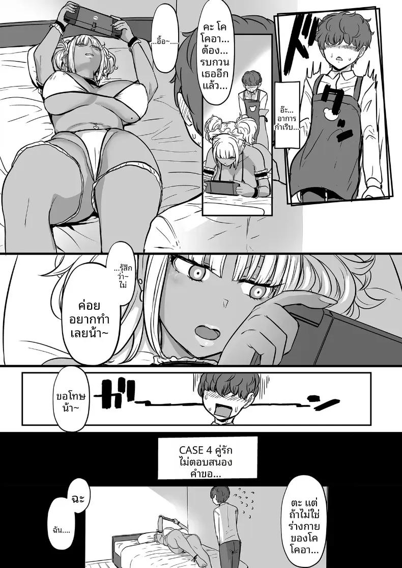 Doujin-Lc- อ่าน โดจิน มังฮวา เกาหลี ญี่ปุ่น จีน แปลไทย เมดคุโรกะเเกลจ้องจะกินนายท่าน ตอนที่ 1 2 3 4 5 6 7 8 9 10 11 12 13 14 ฟรี ไม่มีโฆษณา อ่าน โดจิน Manhwa เกาหลี ญี่ปุ่น จีน เรามีครบ คัดมาให้เน้นๆ โดจิน 18+ รับประกันความฟินโดย  Doujin Lc