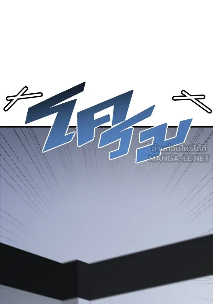 วายร้ายก็อยากมีรัก ตอนที่ 69 รูปที่ 57