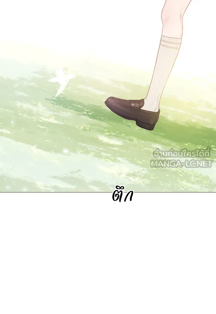 ถ้าไม่ร้อง ก็จงอ้อนวอนซะ ตอนที่ 4 รูปที่ 63