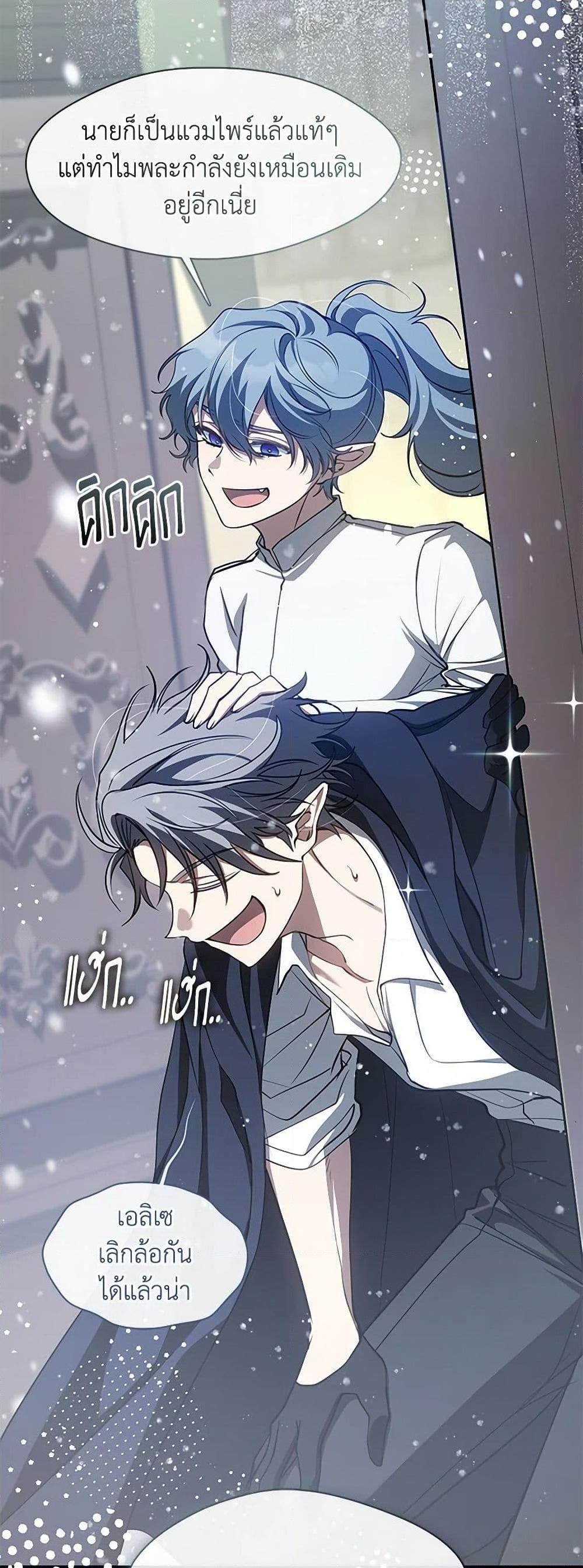 Manga-lc-com อ่านมังงะ อ่านการ์ตูน ออนไลน์ ฟรี I Failed To Throw The Villain Away ตอนที่ 1 2 3 4 5 6 7 8 9 10 11 12 13 14 ฟรี ไม่มีโฆษณา Manga-lc - อ่าน มังงะ อ่าน การ์ตูน ออนไลน์ อ่านมังงะ ฟรี