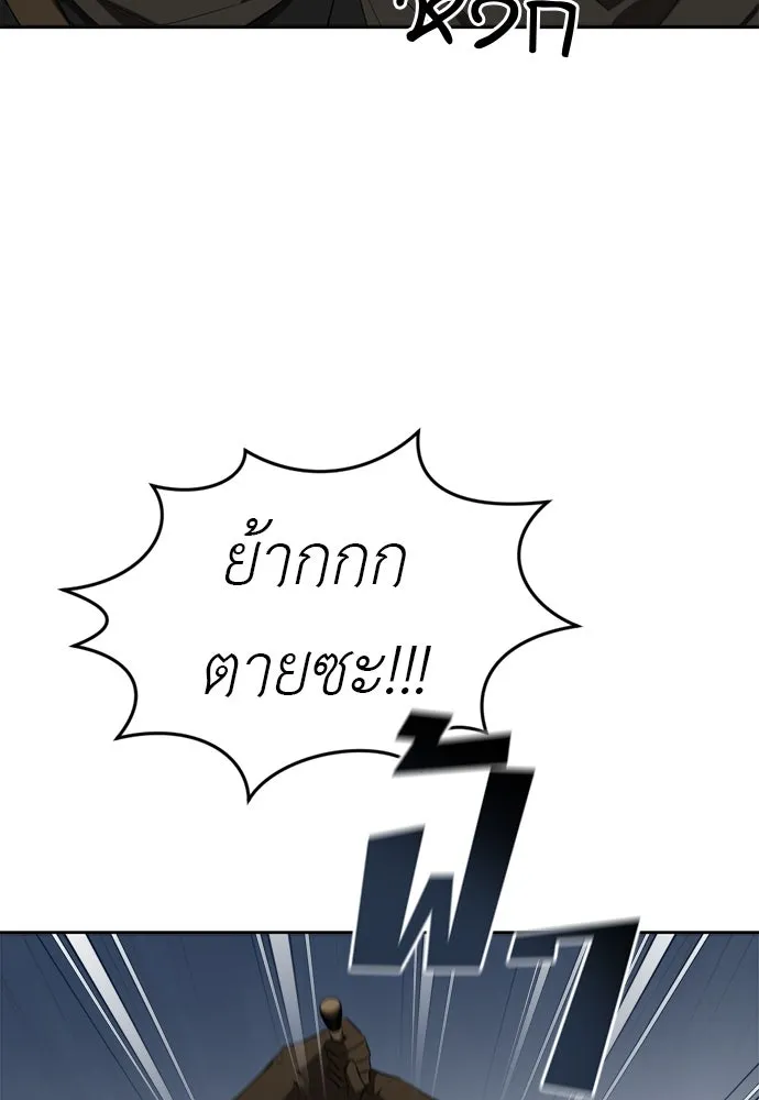 อัศวินเดลิเวอรี ตอนที่ 32 สถานการณ์ฉุกเฉิน! ศัตรูบุกโจมต รูปที่ 38