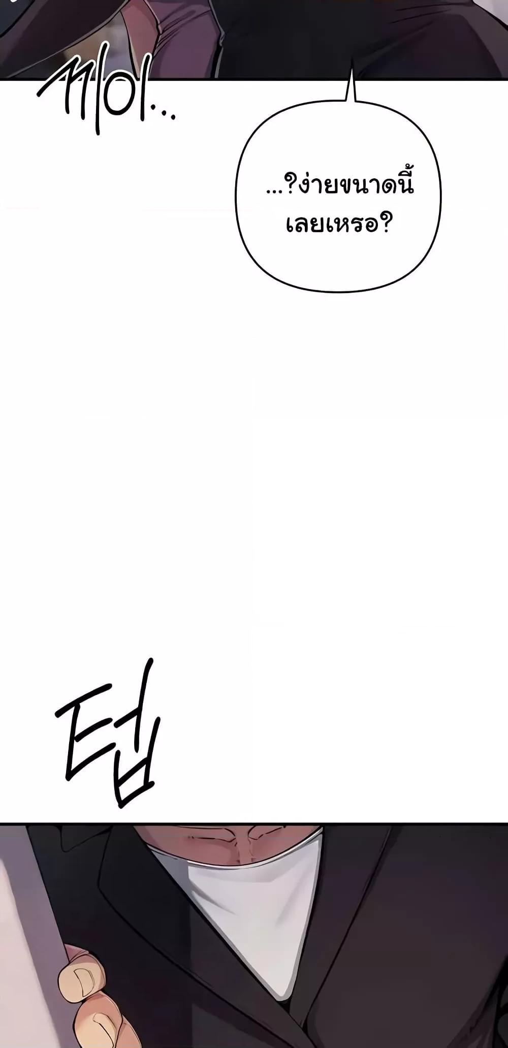 Doujin-Lc- อ่าน โดจิน มังฮวา เกาหลี ญี่ปุ่น จีน แปลไทย Greed Game ตอนที่ 1 2 3 4 5 6 7 8 9 10 11 12 13 14 ฟรี ไม่มีโฆษณา อ่าน โดจิน Manhwa เกาหลี ญี่ปุ่น จีน เรามีครบ คัดมาให้เน้นๆ โดจิน 18+ รับประกันความฟินโดย  Doujin Lc