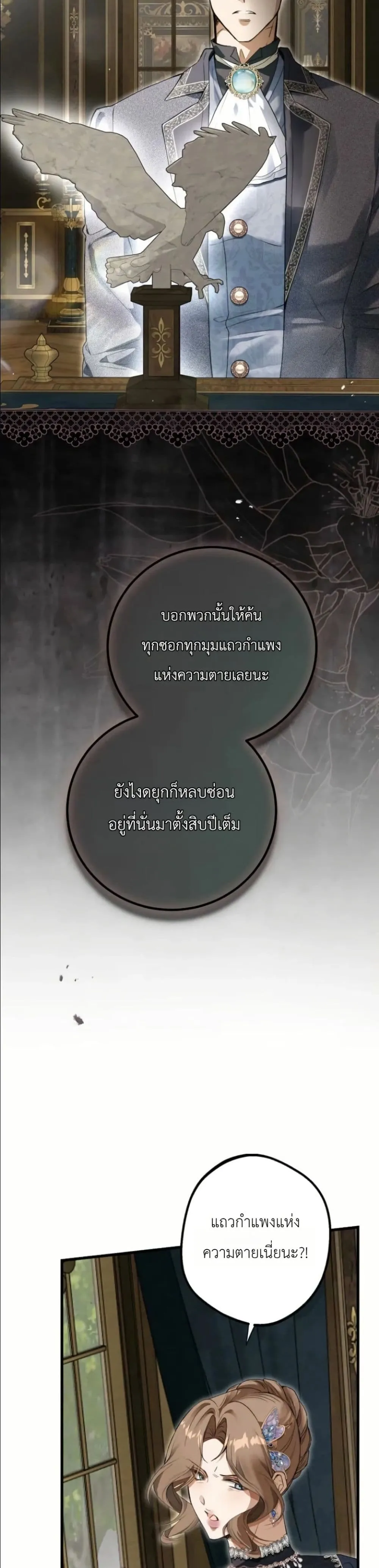 Manga-lc-com อ่านมังงะ อ่านการ์ตูน ออนไลน์ ฟรี This Is What Revenge Looks Like ตอนที่ 1 2 3 4 5 6 7 8 9 10 11 12 13 14 ฟรี ไม่มีโฆษณา Manga-lc - อ่าน มังงะ อ่าน การ์ตูน ออนไลน์ อ่านมังงะ ฟรี