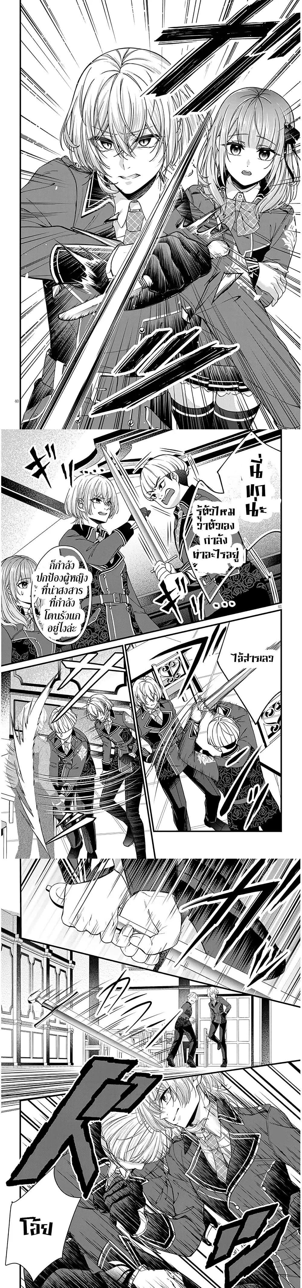 Manga-lc-com อ่านมังงะ อ่านการ์ตูน ออนไลน์ ฟรี Rojiura de Hirotta Onnanoko ga Bad End-go no Otome Game no Heroine Datta Ken ตอนที่ 1 2 3 4 5 6 7 8 9 10 11 12 13 14 ฟรี ไม่มีโฆษณา Manga-lc - อ่าน มังงะ อ่าน การ์ตูน ออนไลน์ อ่านมังงะ ฟรี