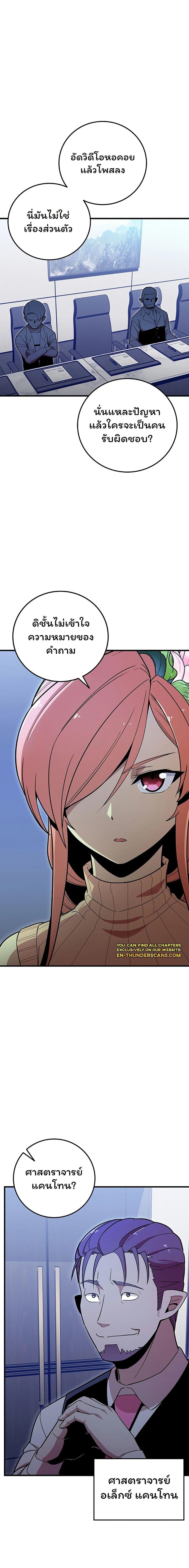 Manga-lc-com อ่านมังงะ อ่านการ์ตูน ออนไลน์ ฟรี Admission is a Waste of Time ตอนที่ 1 2 3 4 5 6 7 8 9 10 11 12 13 14 ฟรี ไม่มีโฆษณา Manga-lc - อ่าน มังงะ อ่าน การ์ตูน ออนไลน์ อ่านมังงะ ฟรี