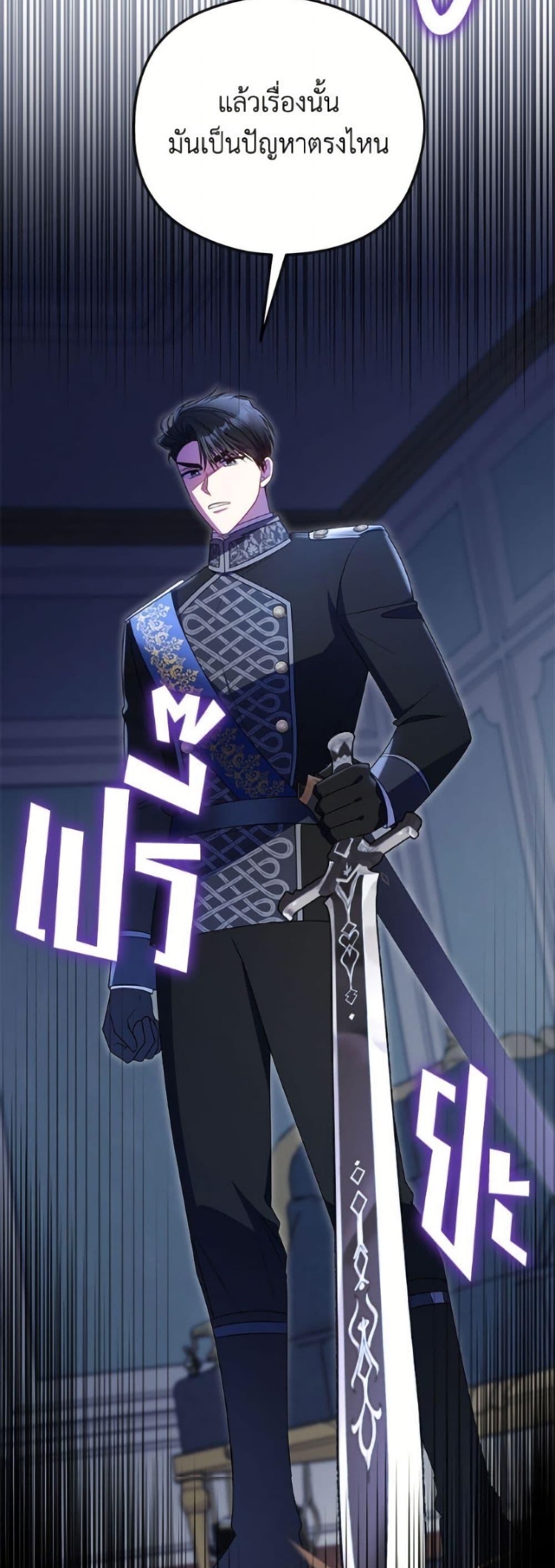 Manga-lc-com อ่านมังงะ อ่านการ์ตูน ออนไลน์ ฟรี The Villainess Captured the Grand Duke ตอนที่ 1 2 3 4 5 6 7 8 9 10 11 12 13 14 ฟรี ไม่มีโฆษณา Manga-lc - อ่าน มังงะ อ่าน การ์ตูน ออนไลน์ อ่านมังงะ ฟรี