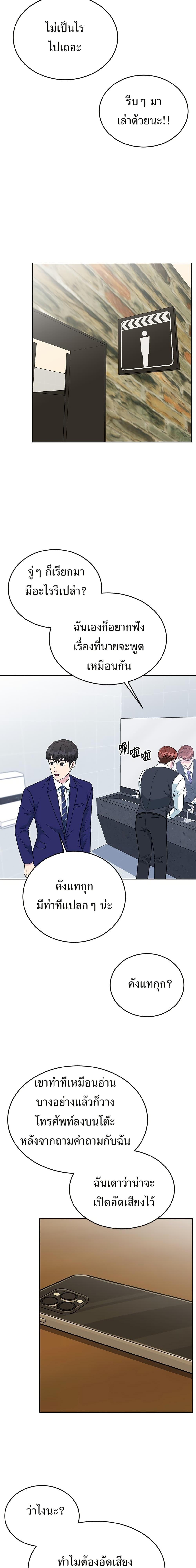 Manga-lc-com อ่านมังงะ อ่านการ์ตูน ออนไลน์ ฟรี Reincarnated as a New Employee ตอนที่ 1 2 3 4 5 6 7 8 9 10 11 12 13 14 ฟรี ไม่มีโฆษณา Manga-lc - อ่าน มังงะ อ่าน การ์ตูน ออนไลน์ อ่านมังงะ ฟรี