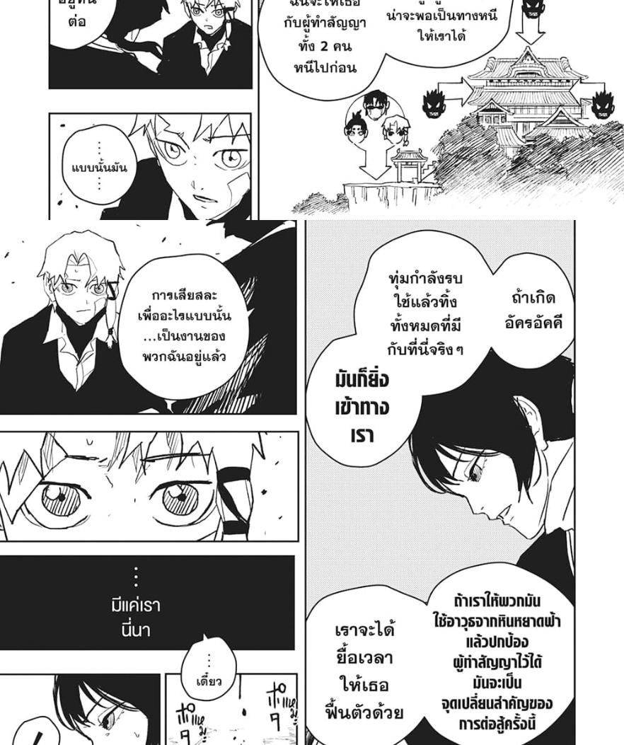 Manga-lc-com อ่านมังงะ อ่านการ์ตูน ออนไลน์ ฟรี Kagurabachi ตอนที่ 1 2 3 4 5 6 7 8 9 10 11 12 13 14 ฟรี ไม่มีโฆษณา Manga-lc - อ่าน มังงะ อ่าน การ์ตูน ออนไลน์ อ่านมังงะ ฟรี