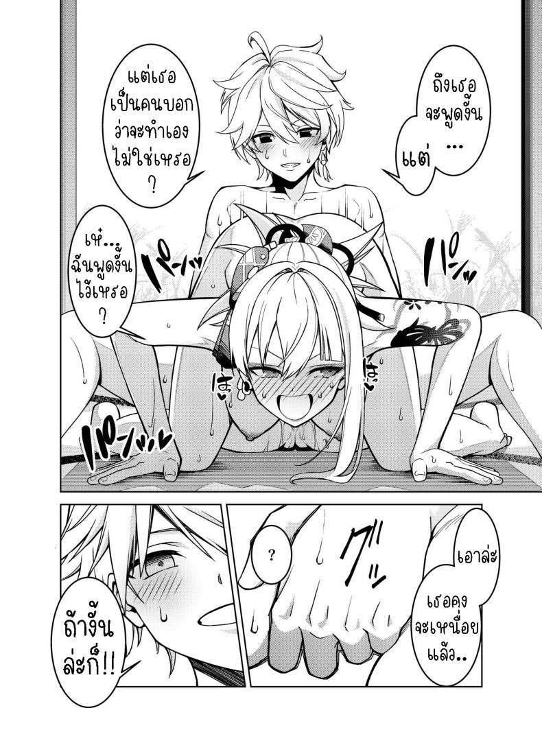 Doujin-Lc- อ่าน โดจิน มังฮวา เกาหลี ญี่ปุ่น จีน แปลไทย วันหยุดของโยอิมิยะ[Izumiya (Mikoma Sanagi)] Yoimiya's Vacation ตอนที่ 1 2 3 4 5 6 7 8 9 10 11 12 13 14 ฟรี ไม่มีโฆษณา อ่าน โดจิน Manhwa เกาหลี ญี่ปุ่น จีน เรามีครบ คัดมาให้เน้นๆ โดจิน 18+ รับประกันความฟินโดย  Doujin Lc