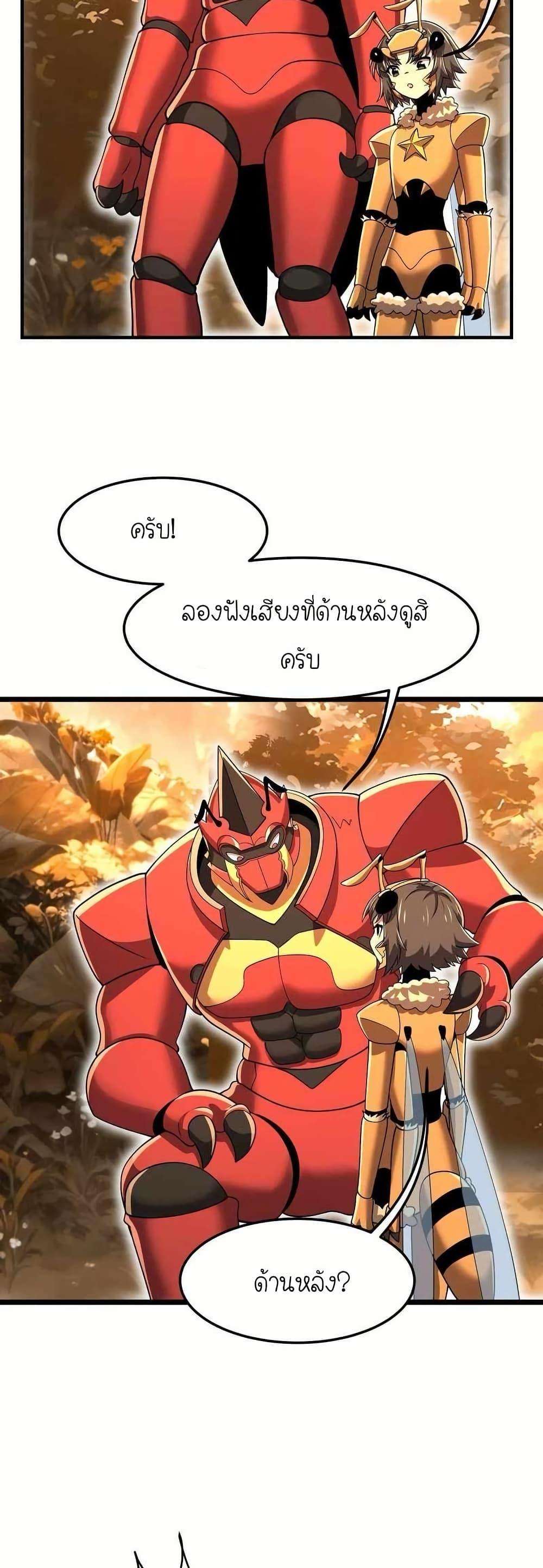 Manga-lc-com อ่านมังงะ อ่านการ์ตูน ออนไลน์ ฟรี My Clone is the Space Bug King ตอนที่ 1 2 3 4 5 6 7 8 9 10 11 12 13 14 ฟรี ไม่มีโฆษณา Manga-lc - อ่าน มังงะ อ่าน การ์ตูน ออนไลน์ อ่านมังงะ ฟรี