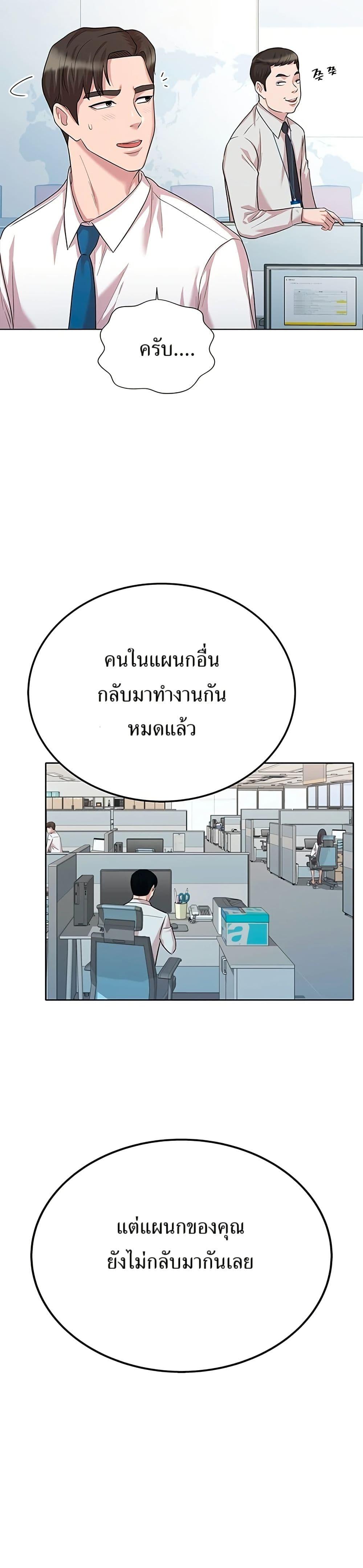 Manga-lc-com อ่านมังงะ อ่านการ์ตูน ออนไลน์ ฟรี Lotto 1st Place Winner Goes to Work Too ตอนที่ 1 2 3 4 5 6 7 8 9 10 11 12 13 14 ฟรี ไม่มีโฆษณา Manga-lc - อ่าน มังงะ อ่าน การ์ตูน ออนไลน์ อ่านมังงะ ฟรี