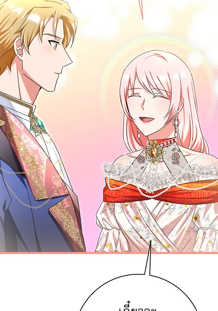 นางร้ายที่ไหนจะมีคุณธรรม ตอนที่ 104 รูปที่ 103