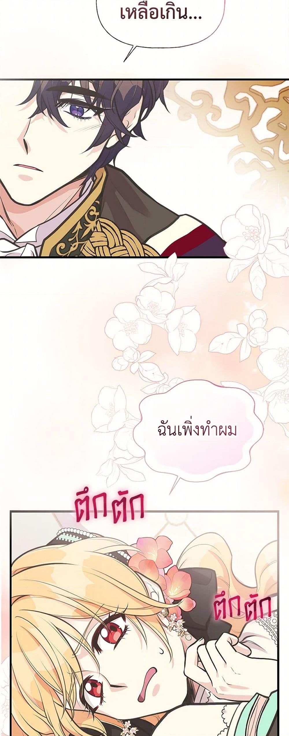 Manga-lc-com อ่านมังงะ อ่านการ์ตูน ออนไลน์ ฟรี My Sister Picked up the Male Lead ตอนที่ 1 2 3 4 5 6 7 8 9 10 11 12 13 14 ฟรี ไม่มีโฆษณา Manga-lc - อ่าน มังงะ อ่าน การ์ตูน ออนไลน์ อ่านมังงะ ฟรี