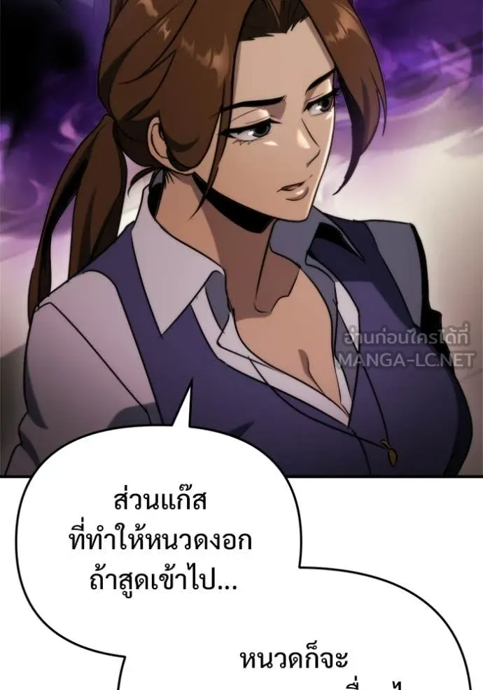 โกดังลับหลังโลกแตก ตอนที่ 66 รูปที่ 40