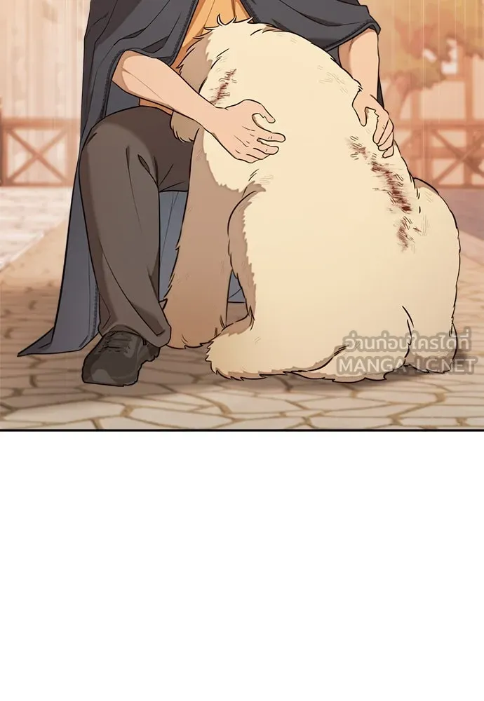 อัศวินเดลิเวอรี ตอนที่ 17 ในที่สุดก็มีฉากโรแมนติก รูปที่ 54