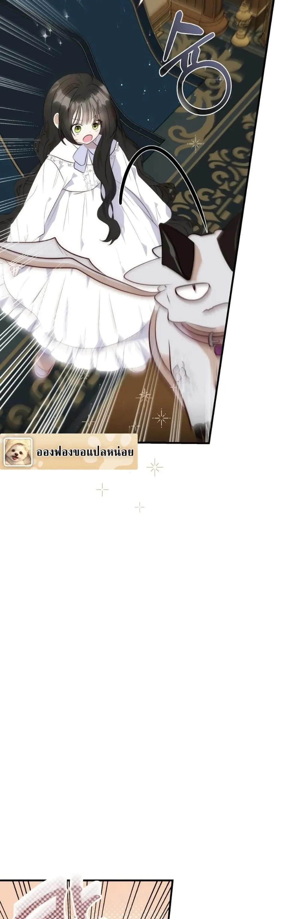 Manga-lc-com อ่านมังงะ อ่านการ์ตูน ออนไลน์ ฟรี How to Survive as the Daughter of the Emperor Who Killed Me ตอนที่ 1 2 3 4 5 6 7 8 9 10 11 12 13 14 ฟรี ไม่มีโฆษณา Manga-lc - อ่าน มังงะ อ่าน การ์ตูน ออนไลน์ อ่านมังงะ ฟรี