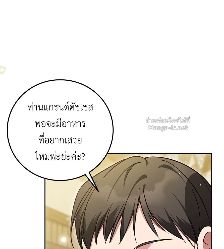 Doujin-Lc- อ่าน โดจิน มังฮวา เกาหลี ญี่ปุ่น จีน แปลไทย แกรนด์ดัชเชสล็อกมง ตอนที่ 1 2 3 4 5 6 7 8 9 10 11 12 13 14 ฟรี ไม่มีโฆษณา อ่าน โดจิน Manhwa เกาหลี ญี่ปุ่น จีน เรามีครบ คัดมาให้เน้นๆ โดจิน 18+ รับประกันความฟินโดย Doujin Lc