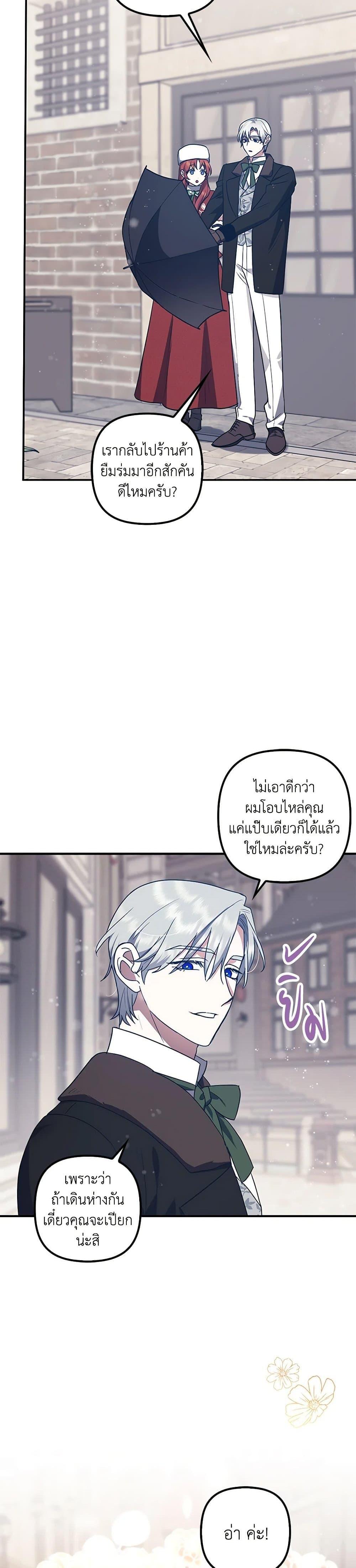 Manga-lc-com อ่านมังงะ อ่านการ์ตูน ออนไลน์ ฟรี The Abandoned Bachelorette Enjoys Her Simple Life ตอนที่ 1 2 3 4 5 6 7 8 9 10 11 12 13 14 ฟรี ไม่มีโฆษณา Manga-lc - อ่าน มังงะ อ่าน การ์ตูน ออนไลน์ อ่านมังงะ ฟรี