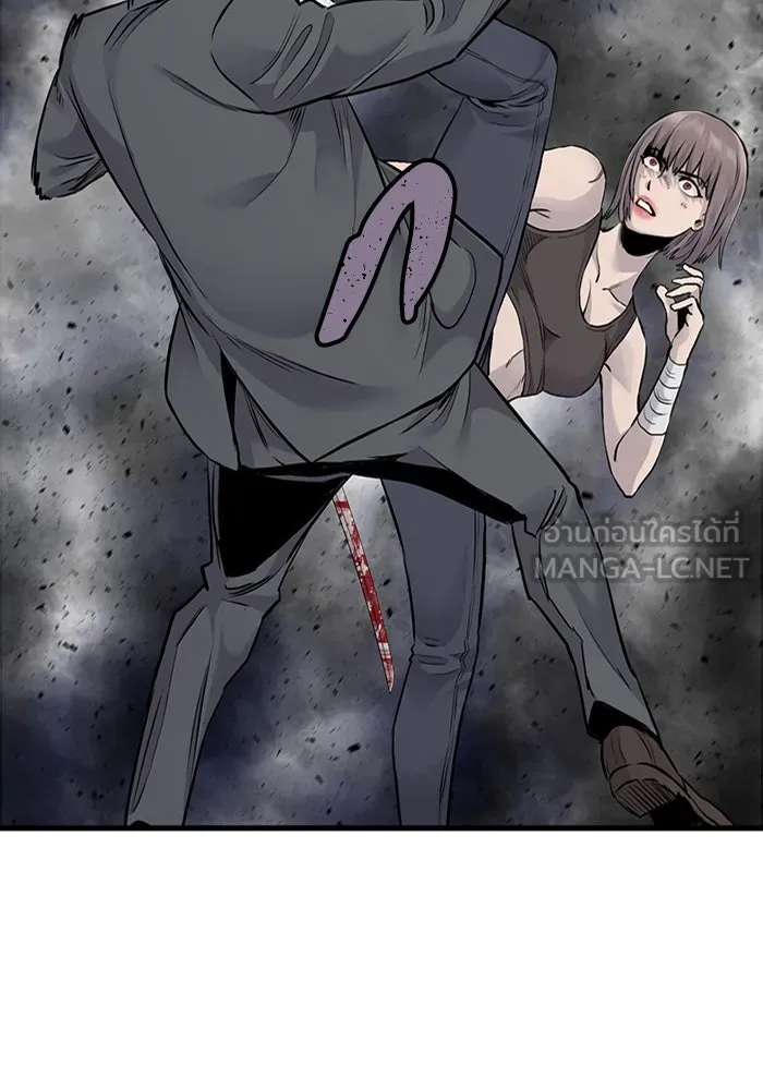 มีนา เกิดมาล่า ตอนที่ 55 รูปที่ 33