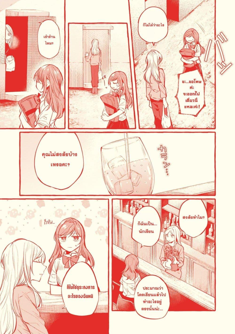Manga-lc-com อ่านมังงะ อ่านการ์ตูน ออนไลน์ ฟรี Fuzoroi no Renri ตอนที่ 1 2 3 4 5 6 7 8 9 10 11 12 13 14 ฟรี ไม่มีโฆษณา Manga-lc - อ่าน มังงะ อ่าน การ์ตูน ออนไลน์ อ่านมังงะ ฟรี