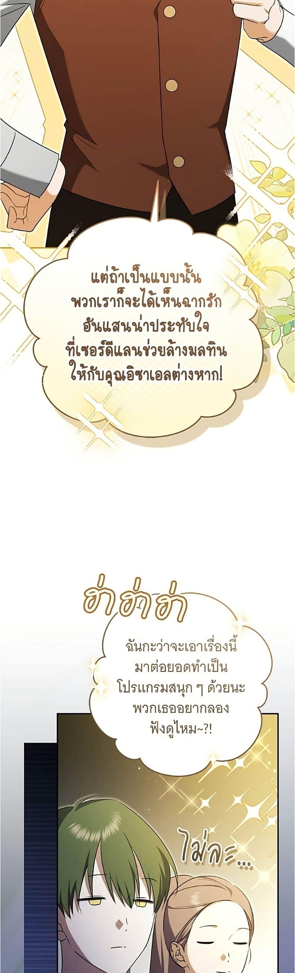 Manga-lc-com อ่านมังงะ อ่านการ์ตูน ออนไลน์ ฟรี All I Want is My Dream Home ตอนที่ 1 2 3 4 5 6 7 8 9 10 11 12 13 14 ฟรี ไม่มีโฆษณา Manga-lc - อ่าน มังงะ อ่าน การ์ตูน ออนไลน์ อ่านมังงะ ฟรี