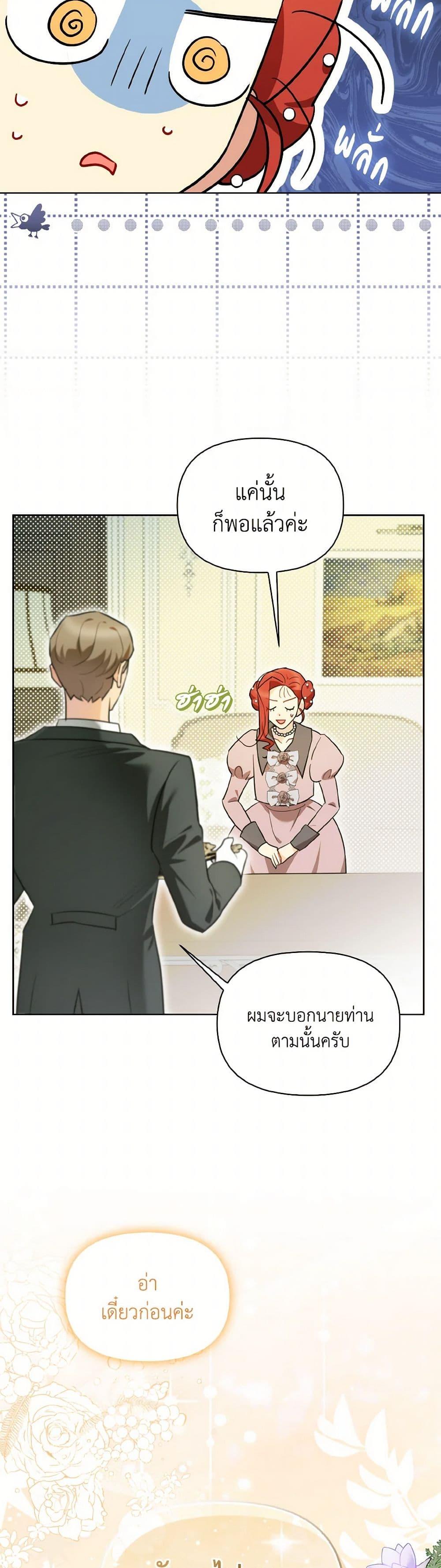 Manga-lc-com อ่านมังงะ อ่านการ์ตูน ออนไลน์ ฟรี I Possessed a Villainess, but I Wanna Raise Cats! ตอนที่ 1 2 3 4 5 6 7 8 9 10 11 12 13 14 ฟรี ไม่มีโฆษณา Manga-lc - อ่าน มังงะ อ่าน การ์ตูน ออนไลน์ อ่านมังงะ ฟรี