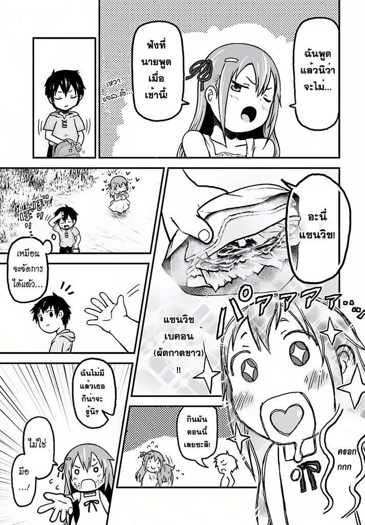 Manga-lc-com อ่านมังงะ อ่านการ์ตูน ออนไลน์ ฟรี Murabito desu ga Nani ka ตอนที่ 1 2 3 4 5 6 7 8 9 10 11 12 13 14 ฟรี ไม่มีโฆษณา Manga-lc - อ่าน มังงะ อ่าน การ์ตูน ออนไลน์ อ่านมังงะ ฟรี