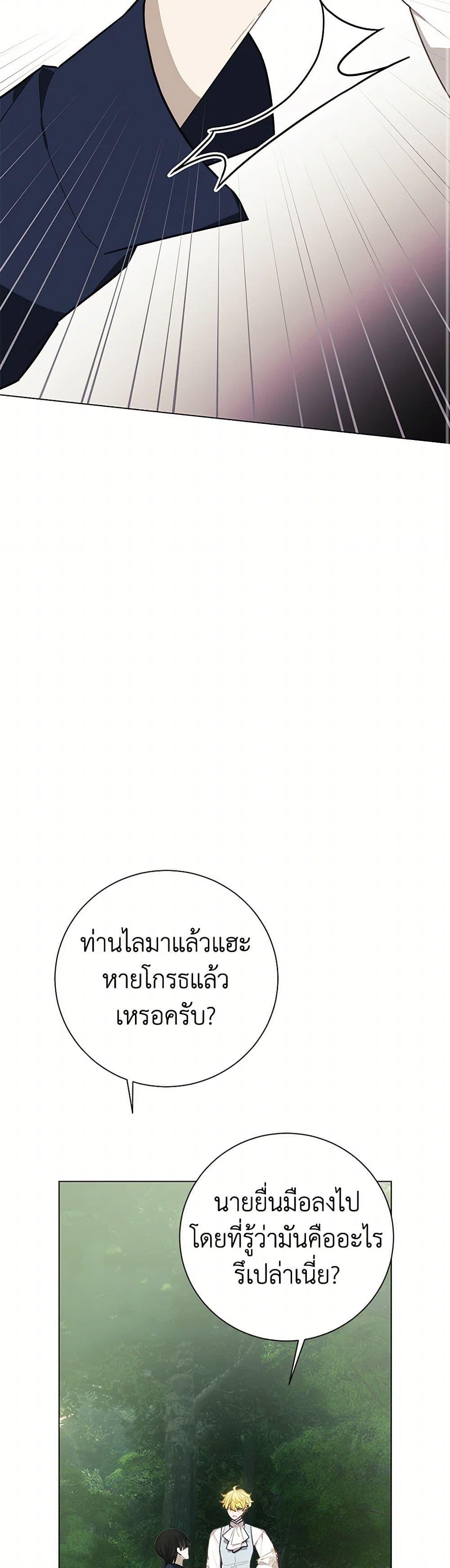 Manga-lc-com อ่านมังงะ อ่านการ์ตูน ออนไลน์ ฟรี The Princess’s Doll Shop ตอนที่ 1 2 3 4 5 6 7 8 9 10 11 12 13 14 ฟรี ไม่มีโฆษณา Manga-lc - อ่าน มังงะ อ่าน การ์ตูน ออนไลน์ อ่านมังงะ ฟรี