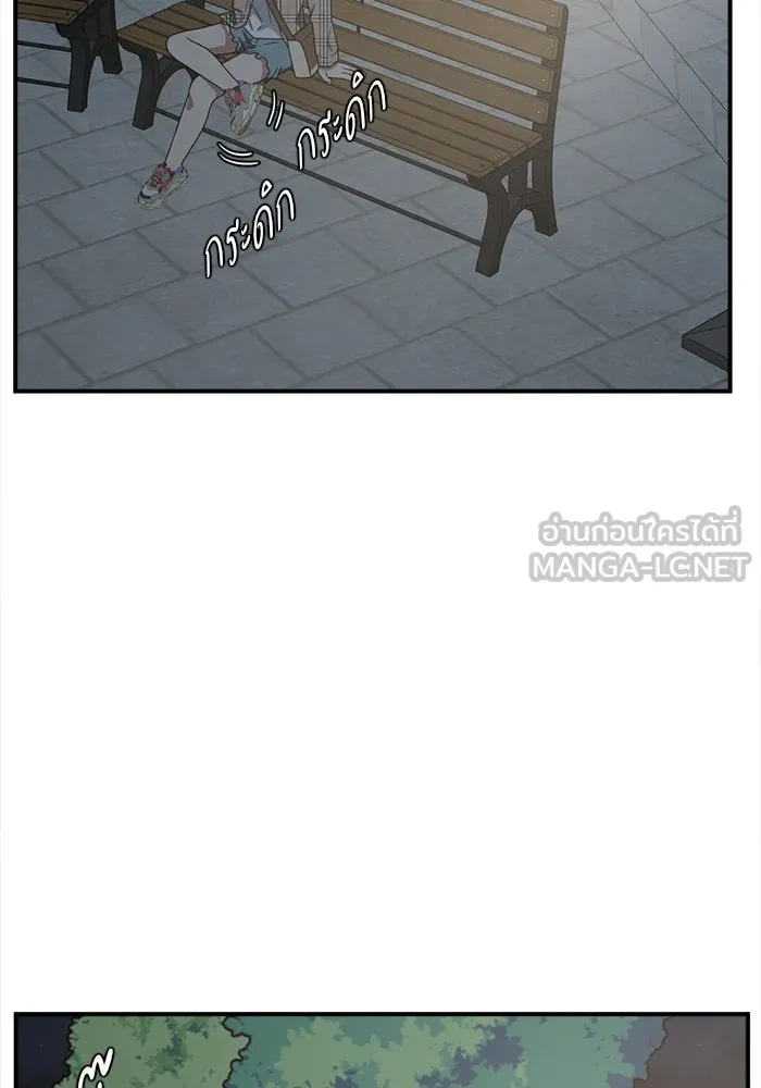ช่วยเปลี่ยนฉันที ตอนที่ 114. ชูดูนา 13 รูปที่ 105