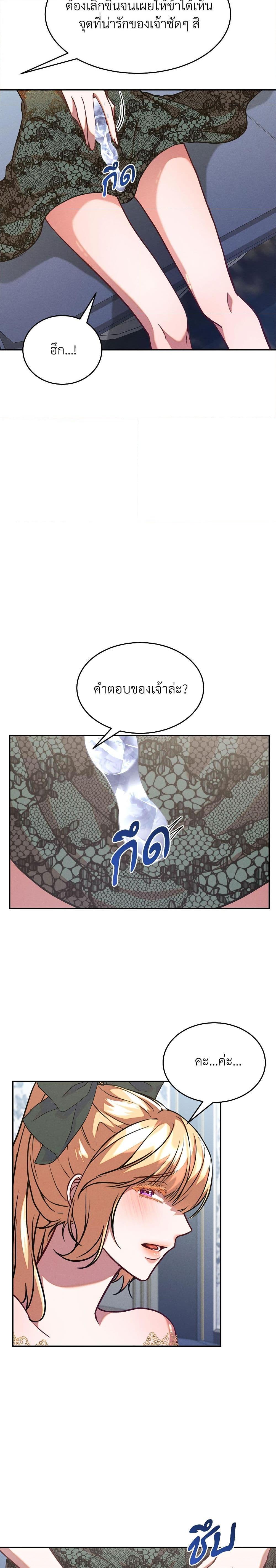 Manga-lc-com อ่านมังงะ อ่านการ์ตูน ออนไลน์ ฟรี Aesthetics of Play ตอนที่ 1 2 3 4 5 6 7 8 9 10 11 12 13 14 ฟรี ไม่มีโฆษณา Manga-lc - อ่าน มังงะ อ่าน การ์ตูน ออนไลน์ อ่านมังงะ ฟรี