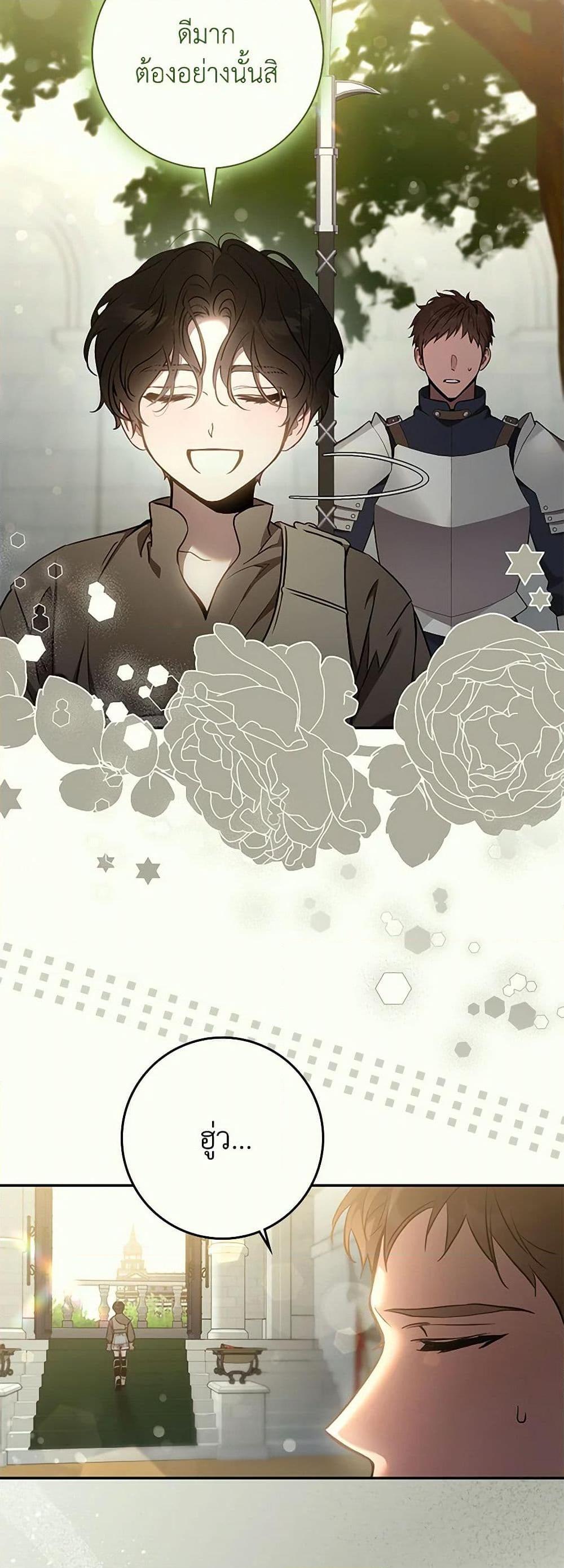 Manga-lc-com อ่านมังงะ อ่านการ์ตูน ออนไลน์ ฟรี The Taming of the Tyrant ตอนที่ 1 2 3 4 5 6 7 8 9 10 11 12 13 14 ฟรี ไม่มีโฆษณา Manga-lc - อ่าน มังงะ อ่าน การ์ตูน ออนไลน์ อ่านมังงะ ฟรี