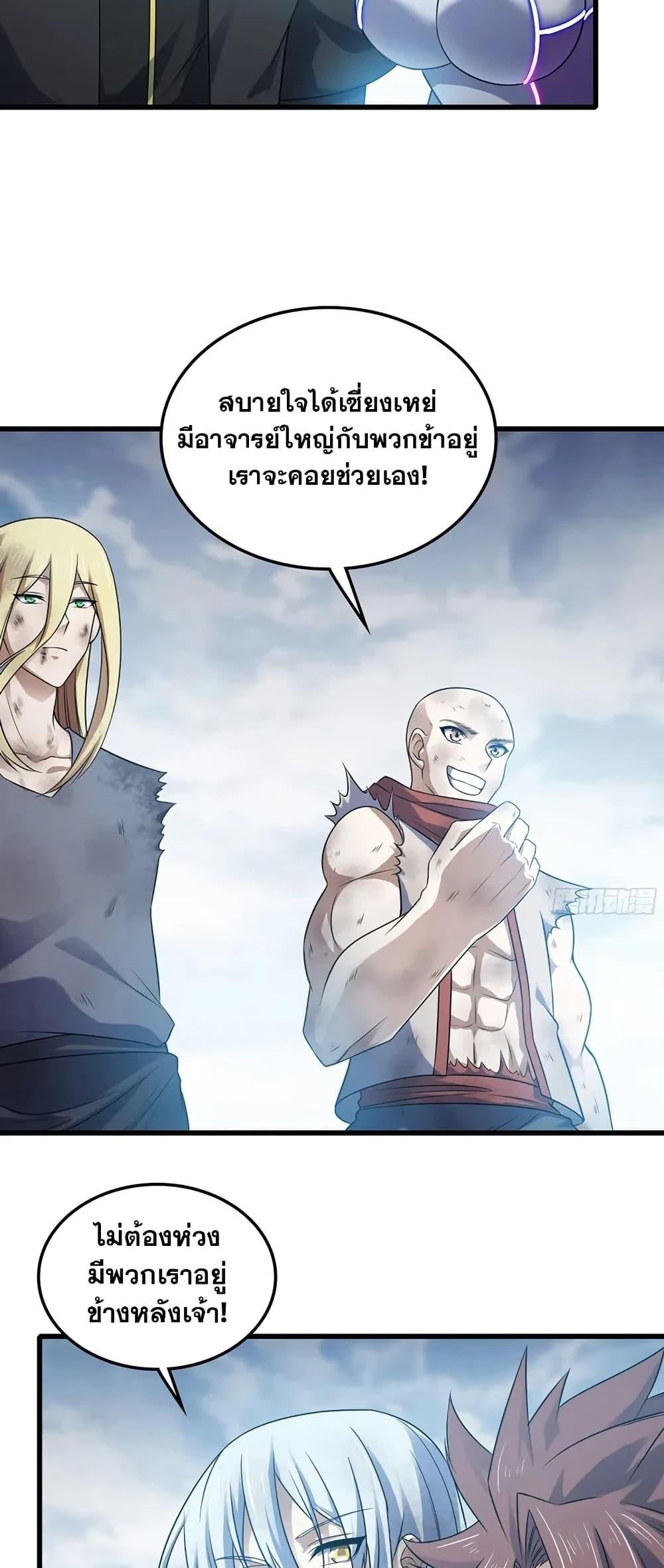 Manga-lc-com อ่านมังงะ อ่านการ์ตูน ออนไลน์ ฟรี My Wife is a Demon Queen ตอนที่ 1 2 3 4 5 6 7 8 9 10 11 12 13 14 ฟรี ไม่มีโฆษณา Manga-lc - อ่าน มังงะ อ่าน การ์ตูน ออนไลน์ อ่านมังงะ ฟรี