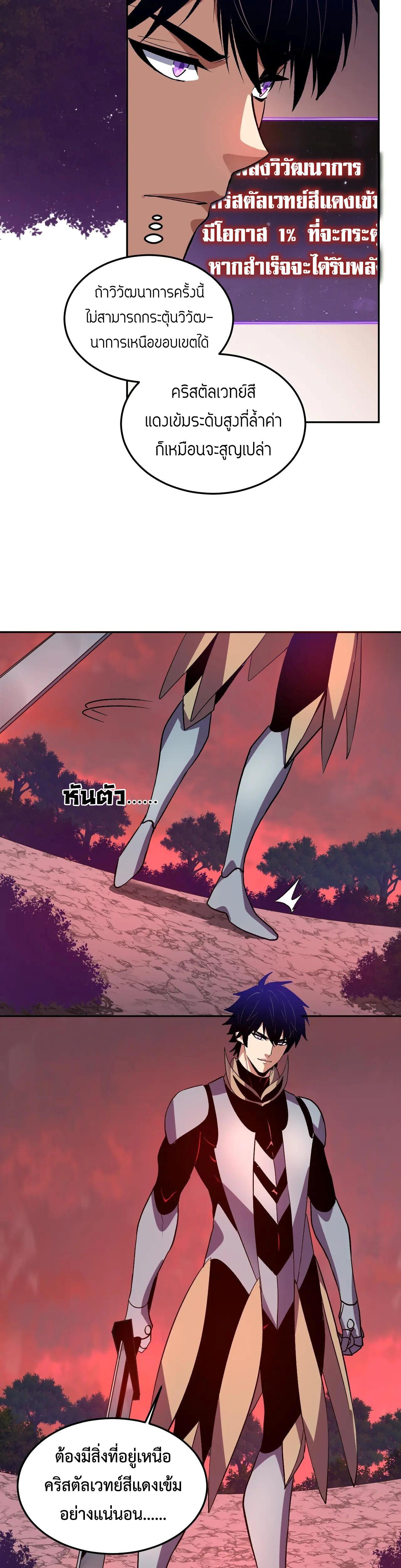 Manga-lc-com อ่านมังงะ อ่านการ์ตูน ออนไลน์ ฟรี Demon God of Apocalyptic Behemoth ตอนที่ 1 2 3 4 5 6 7 8 9 10 11 12 13 14 ฟรี ไม่มีโฆษณา Manga-lc - อ่าน มังงะ อ่าน การ์ตูน ออนไลน์ อ่านมังงะ ฟรี