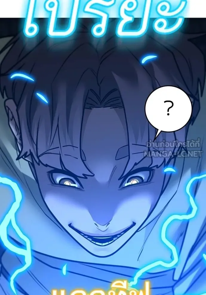 reality ตอนที่ 158 รูปที่ 68