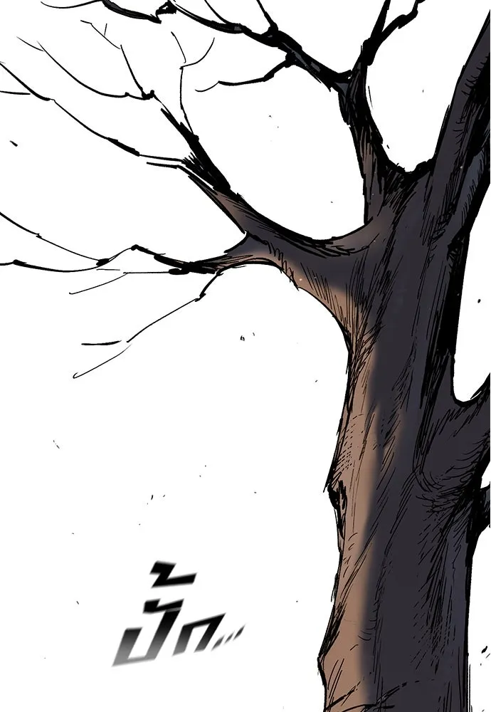 อัศวินวันเดียว ตอนที่ 1 รูปที่ 179