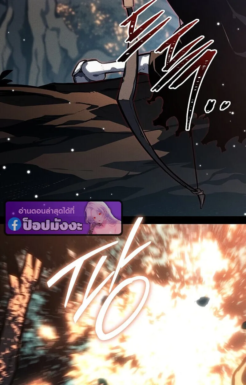 Regressing as the Reincarnated Bastard of the Sword Clan ตอนที่ ตอนที่ 68 รูปที่ 82