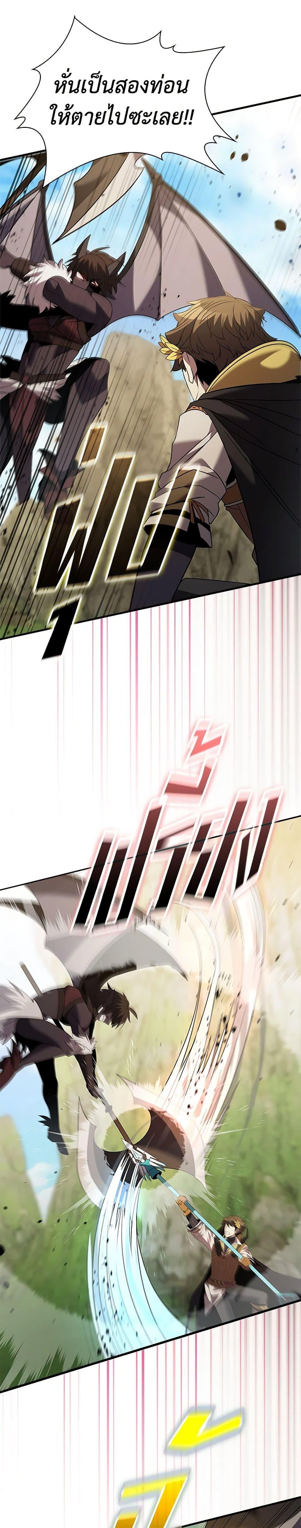 Manga-lc-com อ่านมังงะ อ่านการ์ตูน ออนไลน์ ฟรี Taming Master ตอนที่ 1 2 3 4 5 6 7 8 9 10 11 12 13 14 ฟรี ไม่มีโฆษณา Manga-lc - อ่าน มังงะ อ่าน การ์ตูน ออนไลน์ อ่านมังงะ ฟรี