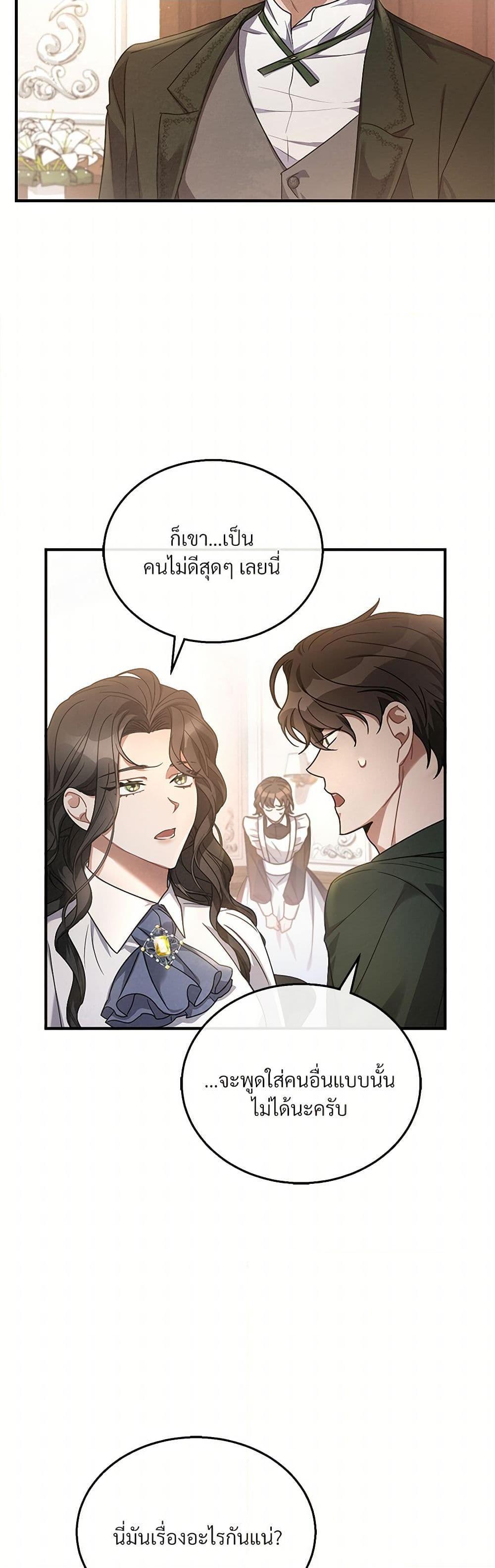 Manga-lc-com อ่านมังงะ อ่านการ์ตูน ออนไลน์ ฟรี The Night Without Shadows ตอนที่ 1 2 3 4 5 6 7 8 9 10 11 12 13 14 ฟรี ไม่มีโฆษณา Manga-lc - อ่าน มังงะ อ่าน การ์ตูน ออนไลน์ อ่านมังงะ ฟรี