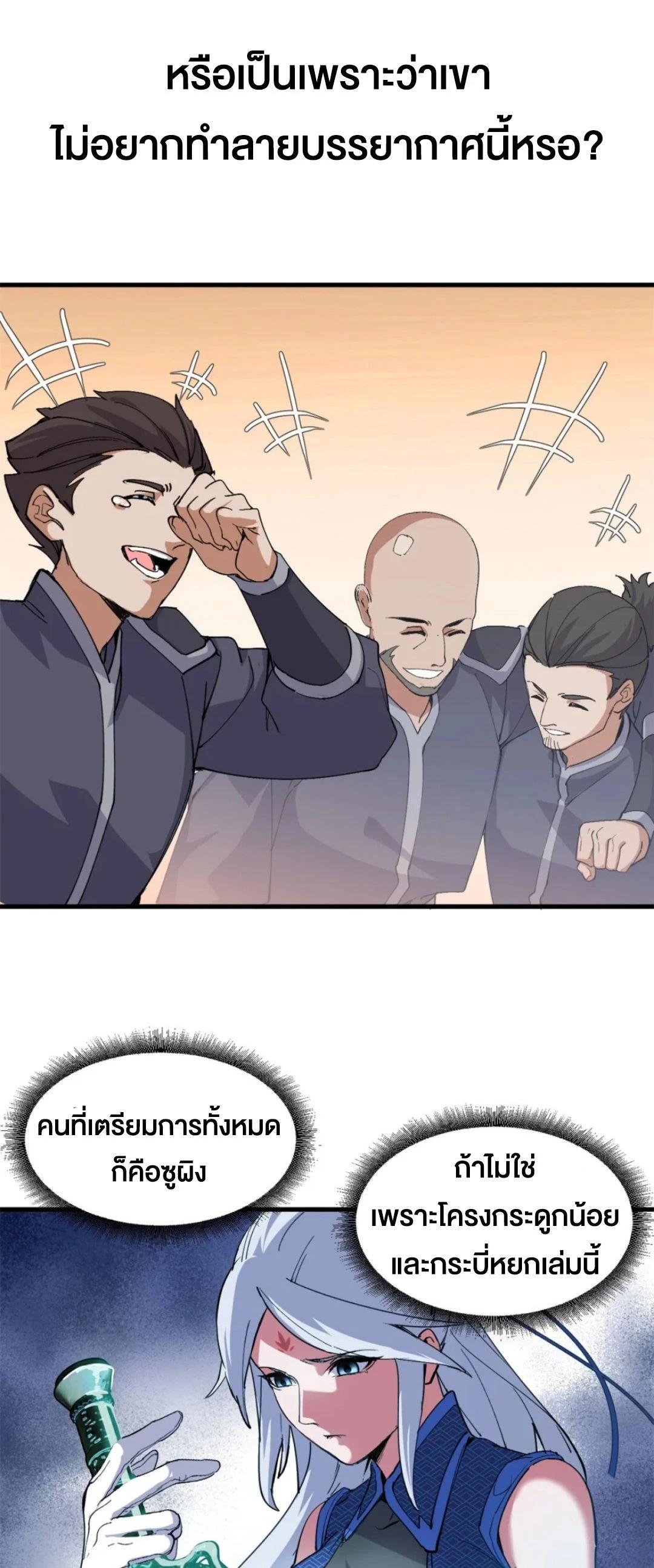 Manga-lc-com อ่านมังงะ อ่านการ์ตูน ออนไลน์ ฟรี Astral pet store ตอนที่ 1 2 3 4 5 6 7 8 9 10 11 12 13 14 ฟรี ไม่มีโฆษณา Manga-lc - อ่าน มังงะ อ่าน การ์ตูน ออนไลน์ อ่านมังงะ ฟรี